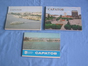 3 комплекта открыток г. Саратов