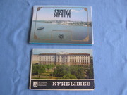 2 комплекта открыток г. Куйбышев и г. Саратов.