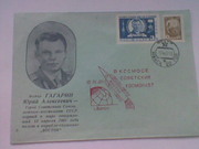 50 лет со дня полета Ю.Гагарина в космос - Почтовые марки